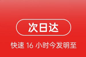 吴川航空货运航空货运 航空货运