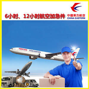吴川航空货运公司谈空运的四大作用是什么